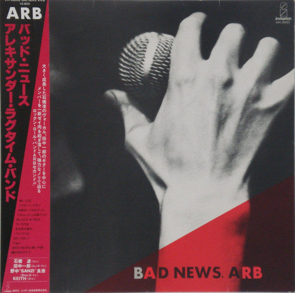 Bad News