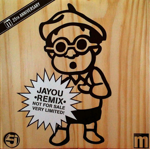 Release: Jayou (Cut Chemist Remix)-Vinyl-Japan-2005-UPA M25, UPA M25-1329958