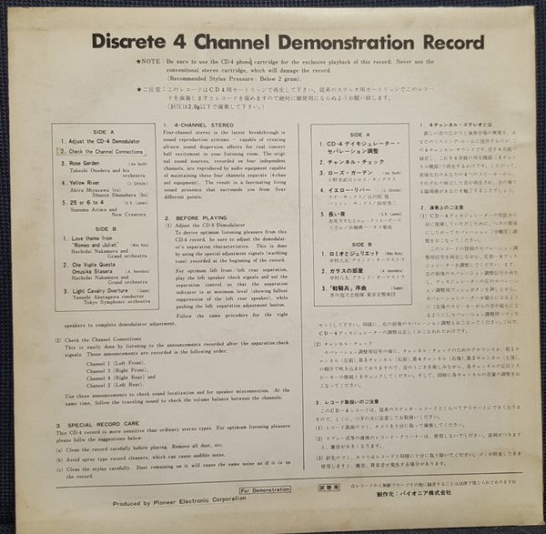 Release: Unknown Release-Vinyl-Japan-None-PQX-1005-8220461