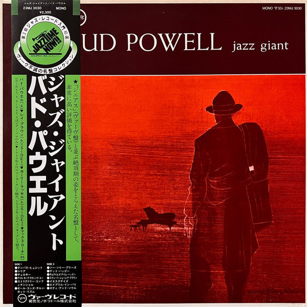 Release: Jazz Giant-Vinyl-Japan-1981-23MJ 3030-8776870
