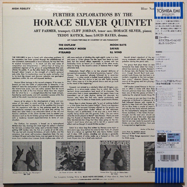 Master Release: Further Explorations by The Horace Silver Quintet