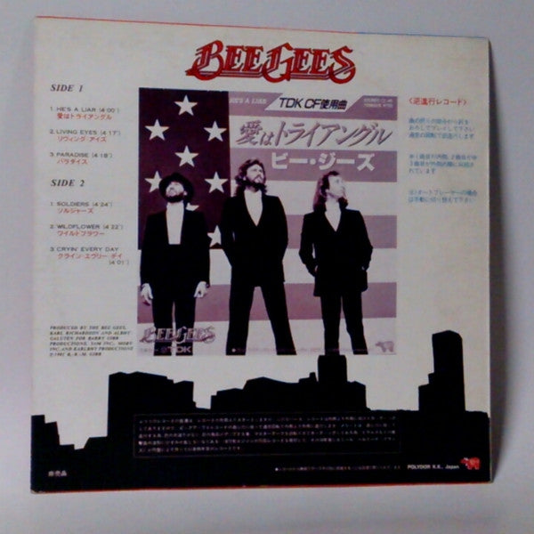 Release: Living Eyes-Vinyl-Japan-1981-MI4126-9179401