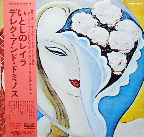 Layla And Other Assorted Love Songs