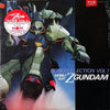 Shigeaki Saegusa - Mobile Suit Z Gundam BGM Collection Vol.1 = 機動戦士Zガンダム BGM集 Vol.1 (Vinyl, LP, Promo) Very Good (VG) / Very Good (VG)