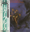 The Moody Blues - On The Threshold Of A Dream (Vinyl, LP, Album, Reissue, Stereo) Very Good Plus (VG+) / Very Good Plus (VG+)