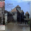 Bill Evans - At The Montreux Jazz Festival (Vinyl, LP, Album, Remastered, Reissue, Limited Edition, Stereo) Very Good (VG) / Fair (F)