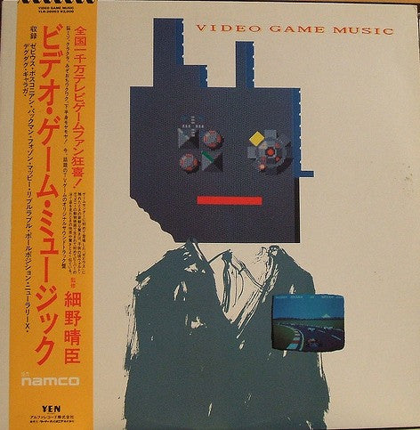 Master Release: Video Game Music = ビデオ・ゲーム・ミュージック by Haruomi Hosono