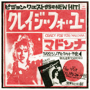 Release: Crazy For You-Vinyl-Japan-1985-XDSP93057-2667732