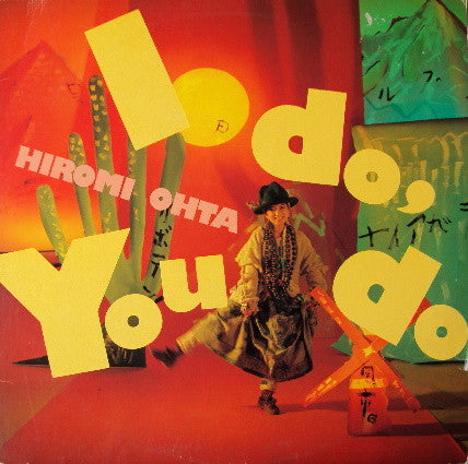 I Do, You Do あなたらしく、わたしらしく
