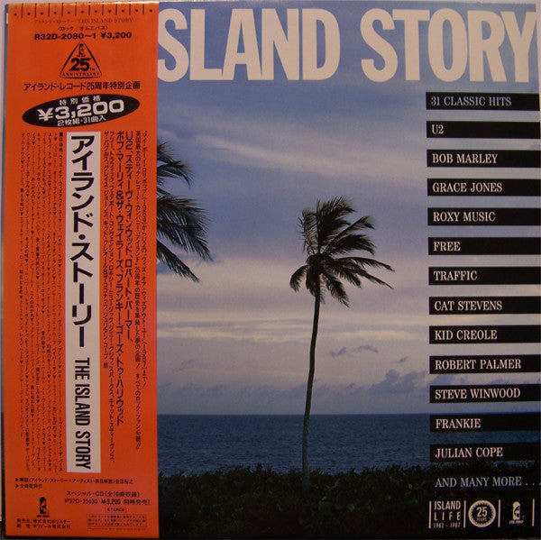 Release: The Island Story-Vinyl-Japan-1987-R32D 2080~1-2580786