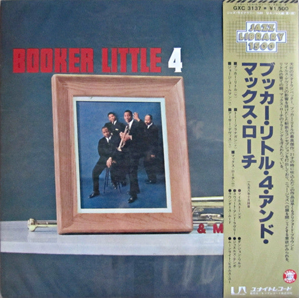 Booker Little 4 & Max Roach