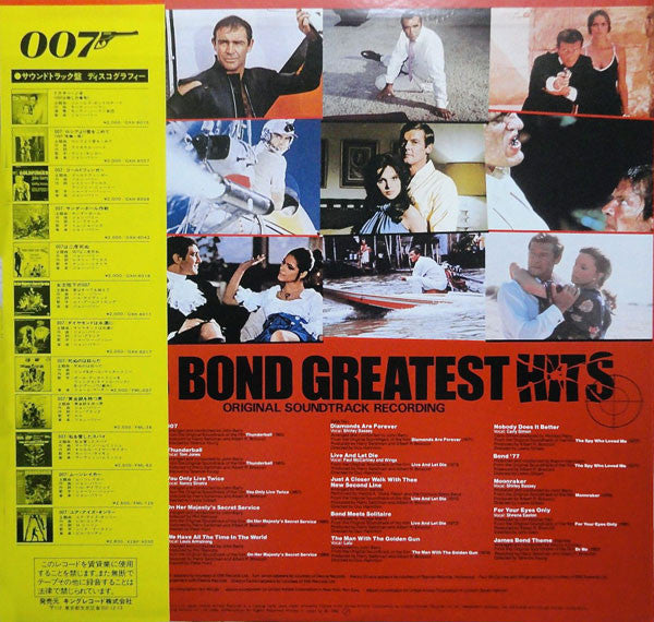Release: James Bond Greatest Hits-Vinyl-Japan-1982-K28P-4082-3550445
