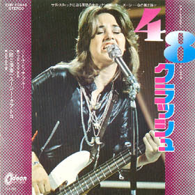 Release: 48 Crash-Vinyl-Japan-1973-EOR-10448-3445246