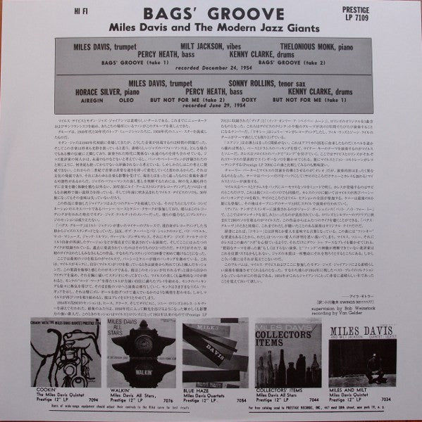 Release: Bags' Groove-Vinyl-Japan-2000-DIW-9016, P-7109-3132528