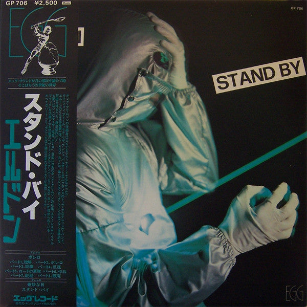 Master Release: Stand By by Heldon