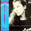 Sumire Yoshihara - Sound Space Of Percussion Vol. 5 (Vinyl, LP)
