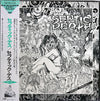 Septic Death - Now That I Have The Attention What Do I Do With It? (Vinyl, LP, Album, Promo) Very Good Plus (VG+) / Very Good Plus (VG+)