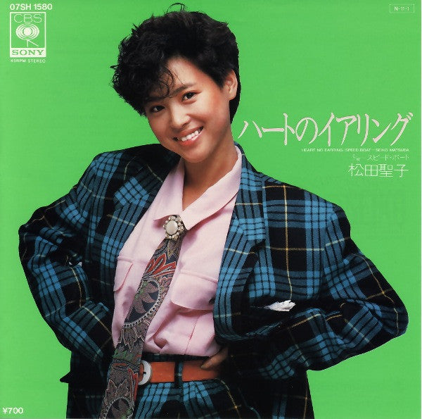 Release: ハートのイアリング-Vinyl-Japan-1984-07SH 1580-3545618