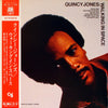 Quincy Jones - Walking In Space (Vinyl, LP, Album, Stereo) Very Good Plus (VG+) / Good Plus (G+)