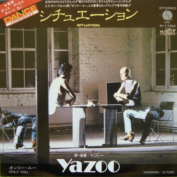 Release: Situation-Vinyl-Japan-1982-P-1704, P-1704-2006889