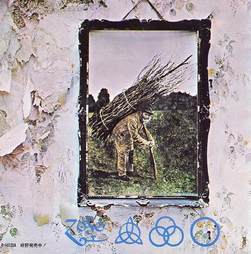 Release: Black Dog-Vinyl-Japan-1976-P-136A-2414378