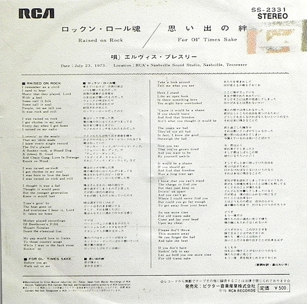 Release: Raised On Rock / For Ol' Times Sake-Vinyl-Japan-1973-SS-2331-3469462