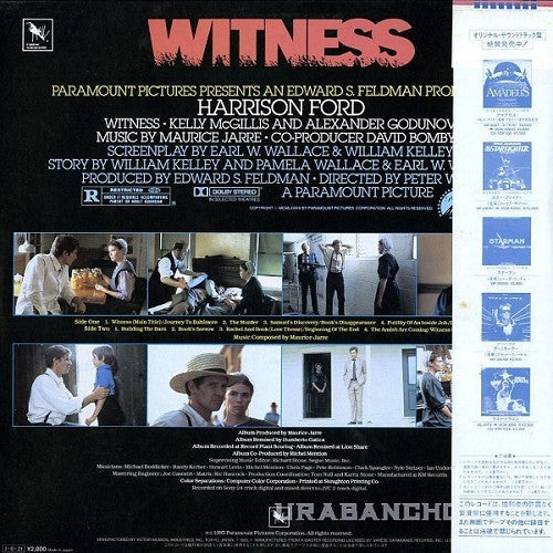 Release: Witness (Original Motion Picture Soundtrack)-Vinyl-Japan-1985-VIP-28100, VIP-28100-3418267