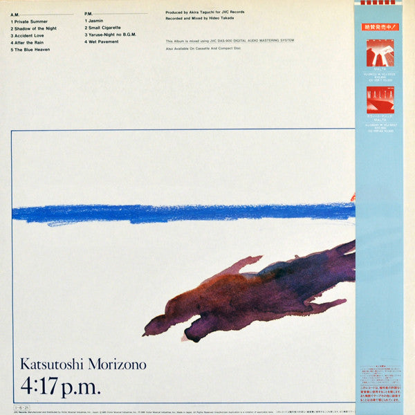 Release: 4:17 p.m.-Vinyl-Japan-1985-VIJ-28047-3110209