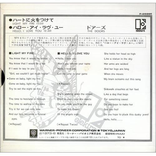 Release: Hello, I Love You / Light My Fire-Vinyl-Japan-1973-P-2586E-2778500