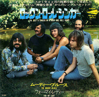 Master Release: I'm Just A Singer (In A Rock And Roll Band) by The Moody Blues