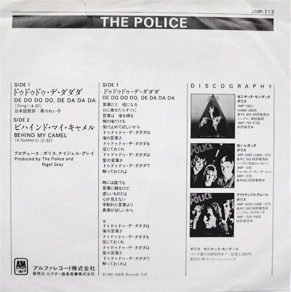 Master Release: De Do Do Do, De Da Da Da by The Police
