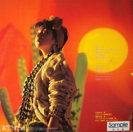 Release: I Do, You Do あなたらしく、わたしらしく-Vinyl-Japan-1983-28AH 1578-3114998