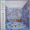 P-Model - Karkador (Vinyl, LP, Album, Stereo)