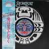 Stonebolt - Stonebolt (Vinyl, LP, Album)