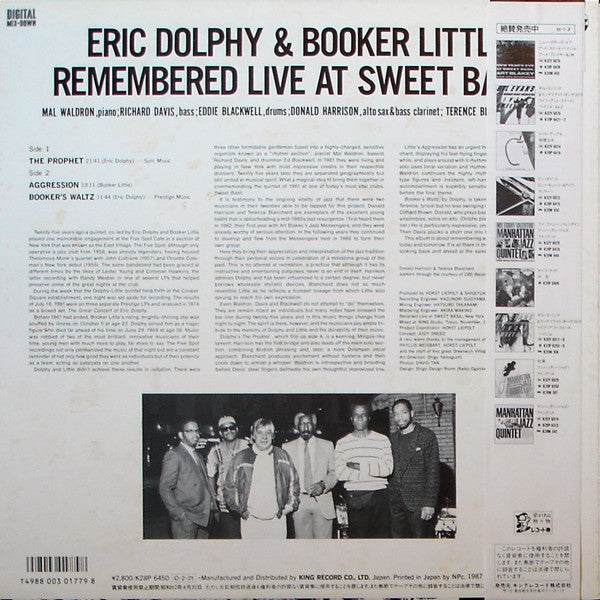 Master Release: Eric Dolphy & Booker Little Remembered Live At Sweet Basil by Mal Waldron