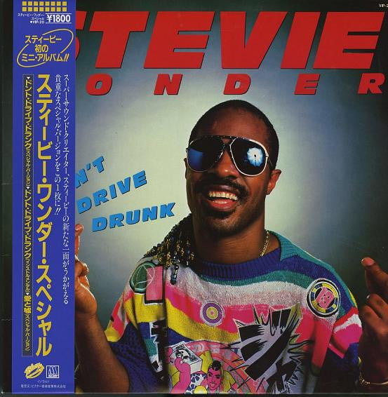 Master Release: Don't Drive Drunk by Stevie Wonder