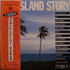 Various - The Island Story (Vinyl, LP, Compilation)