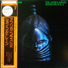 John Coltrane - The Africa Brass Sessions, Vol. 2 (Vinyl, LP, Album, Reissue, Stereo) Very Good (VG) / Very Good (VG)