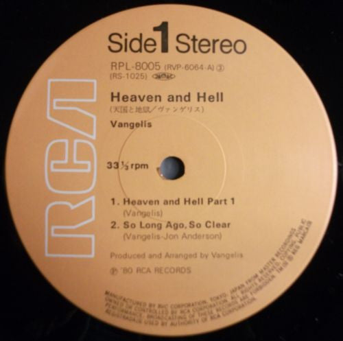 Heaven And Hell