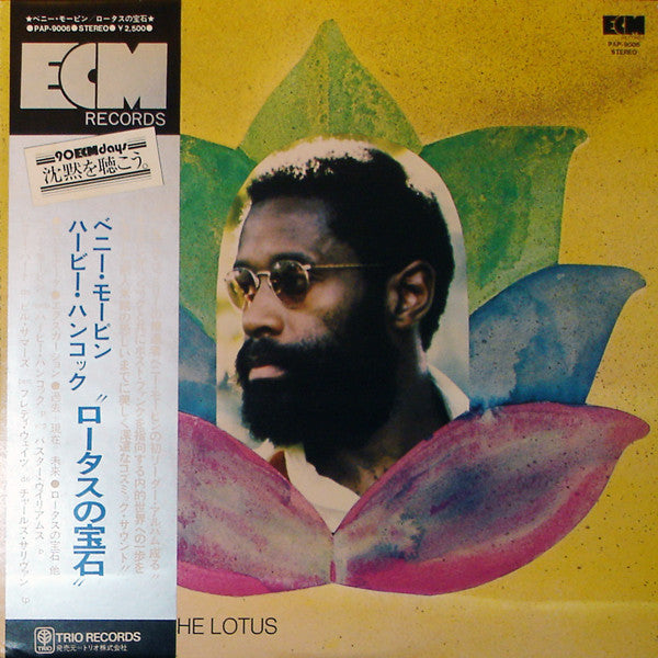Release: The Jewel In The Lotus-Vinyl-Japan-1974-PAP-9006, ECM 1043-2173709