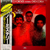Return To Forever - No Mystery (Vinyl, LP, Album, Reissue) Very Good Plus (VG+) / Very Good Plus (VG+)