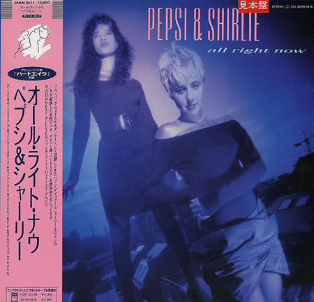 Release: All Right Now-Vinyl-Japan-1987-28MM 0615-2751504
