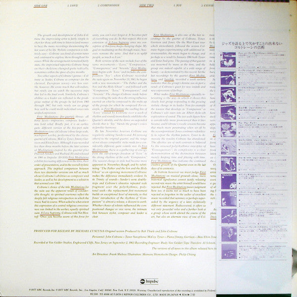 Release: First Meditations (For Quartet)-Vinyl-Japan-1978-YX-8506-AI-1384475