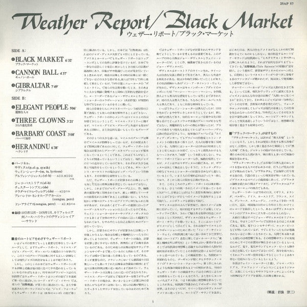 Black Market