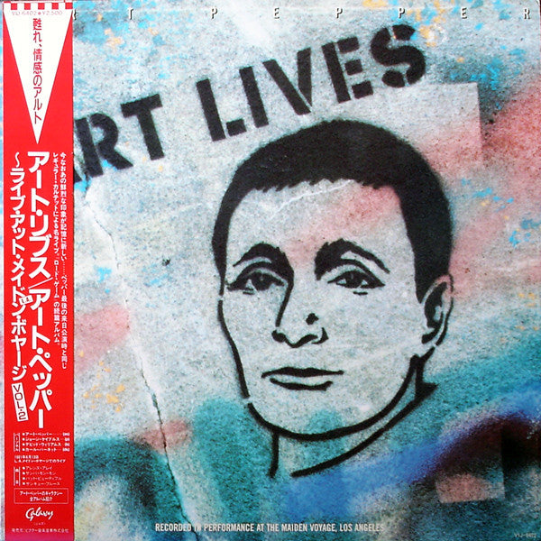 Master Release: Art Lives by Art Pepper