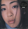 Utada Hikaru - First Love (2xVinyl, LP, Album, Stereo) Very Good (VG) / Near Mint (NM or M-)