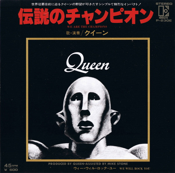 Master Release: We Are The Champions by Queen