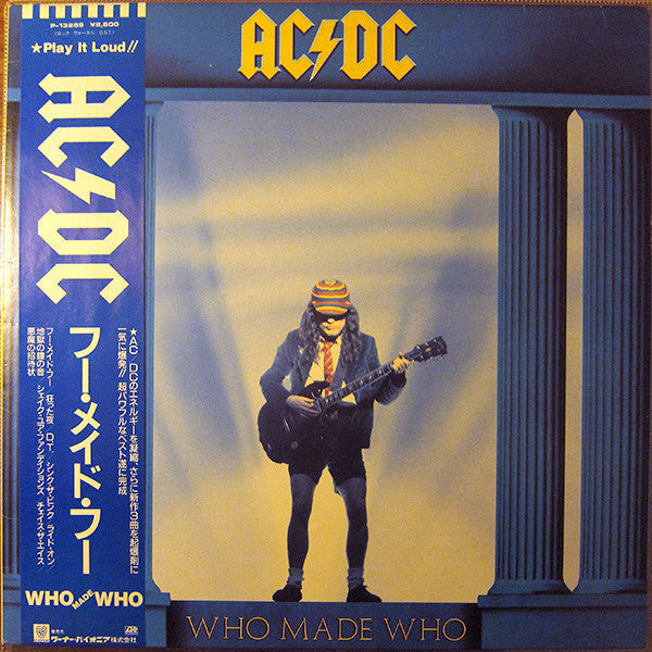 Release: Who Made Who-Vinyl-Japan-1986-P-13269-2741110