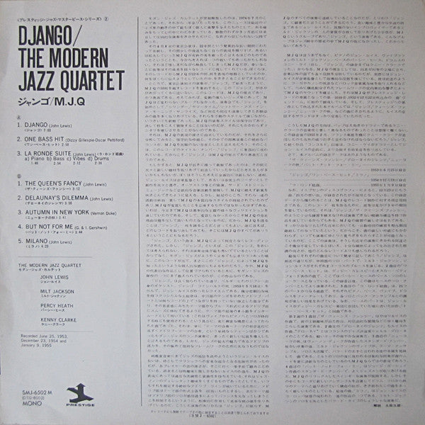 Django