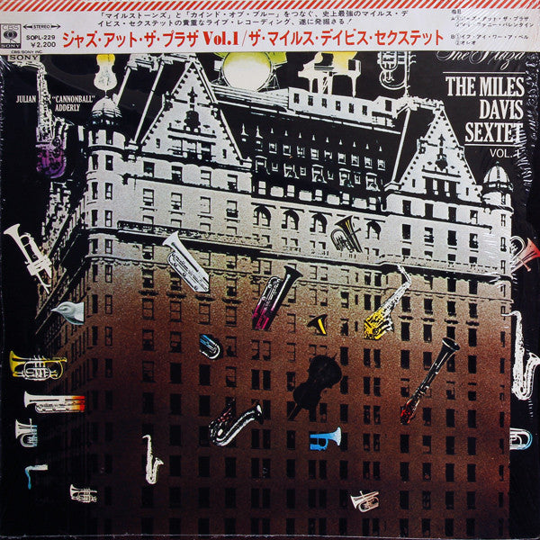 Jazz At The Plaza Vol. 1